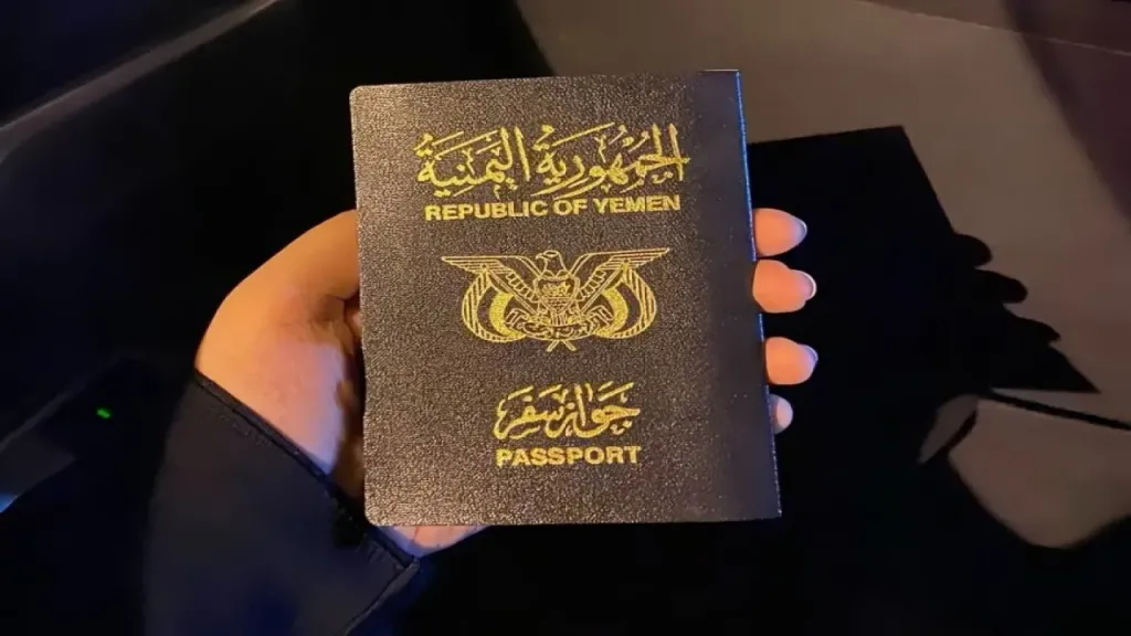 طريقة الاستعلام عن جواز السفر اليمني (تعز) خطوة بخطوة.. خيارات سهلة